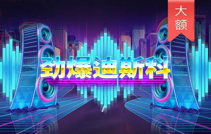 意昂体育