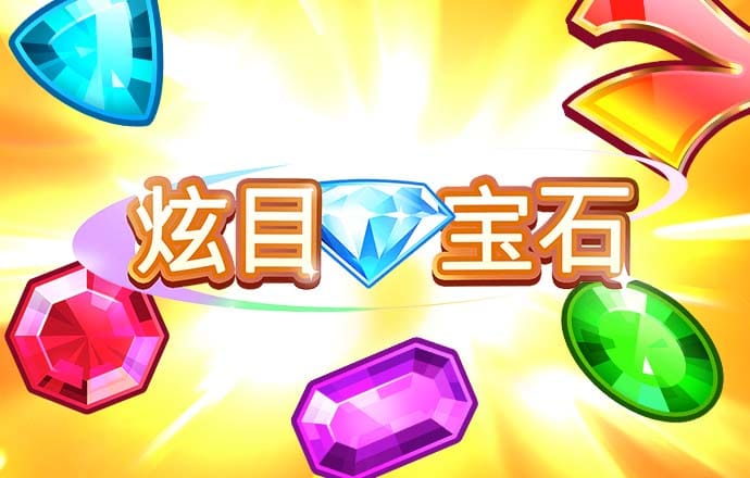 2014全垒打